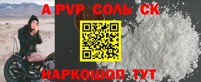 a pvp Можайск