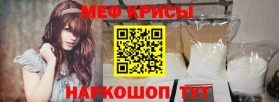 мефедрон мука Можга