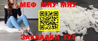 мефедрон мука Можга
