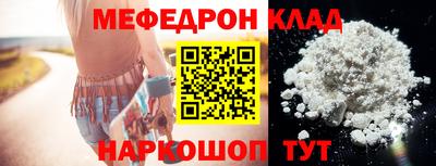 гашиш Наро-Фоминск