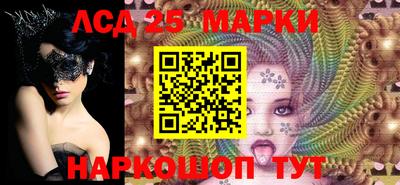 гашиш Наро-Фоминск