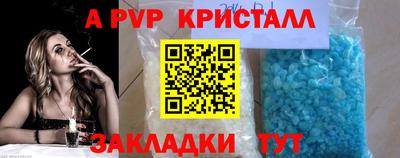 a pvp Можайск