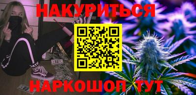 каннабис Новокубанск