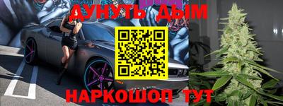 гашишное масло Нарткала