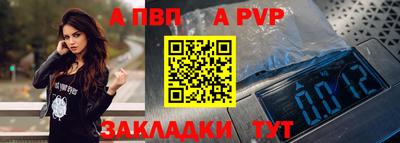 мефедрон мука Можга
