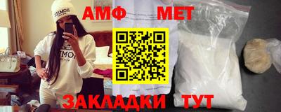 мефедрон мука Можга