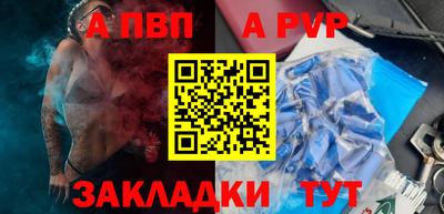 a pvp Можайск