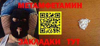 мефедрон мука Можга