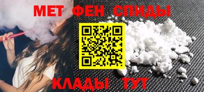 мефедрон мука Можга