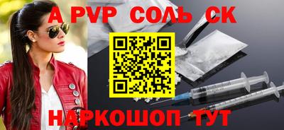 a pvp Можайск