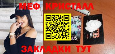 гашиш Наро-Фоминск