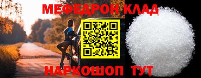 гашиш Наро-Фоминск