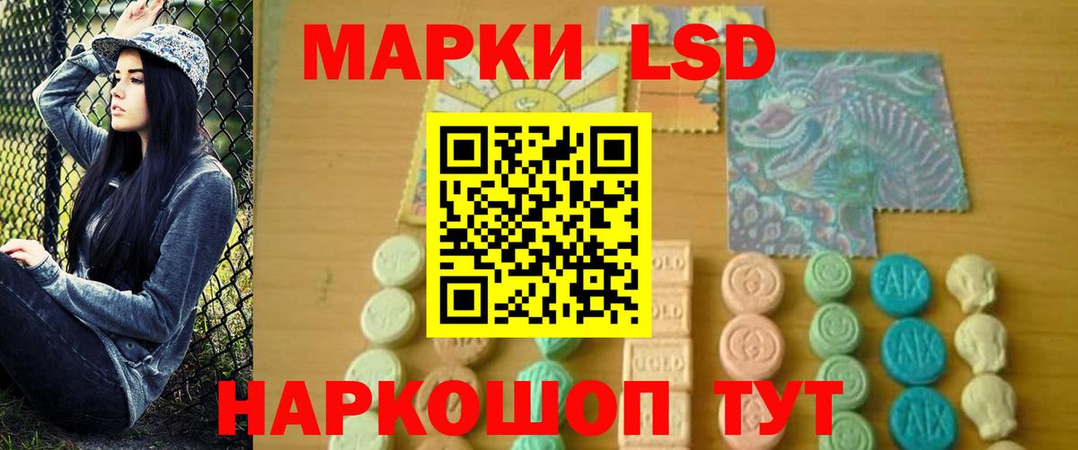 ЛСД экстази кислота Сухой Лог