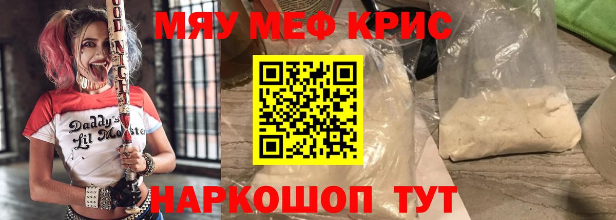 МЕФ  Сухой Лог