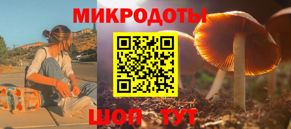 Сухой Лог  Галлюциногенные грибы Psilocybine cubensis  Галлюциногенные грибы Magic Shrooms  Вход с VPN 