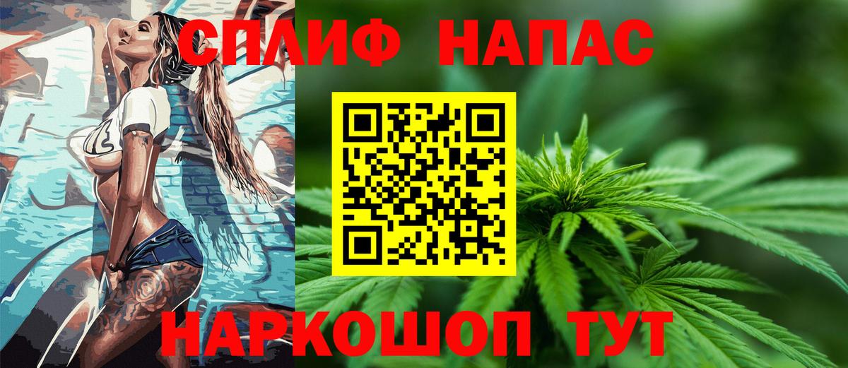Каннабис гибрид Сухой Лог