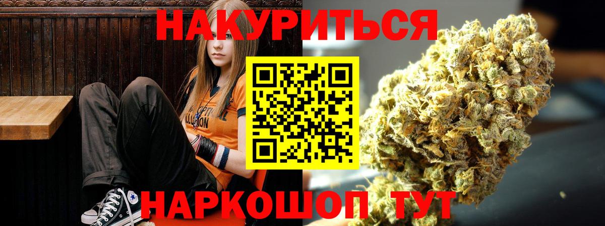 Марихуана ГИДРОПОН  Вход с VPN  Сухой Лог  Конопля гибрид  Бошки Шишки семена  Конопля ГИДРОПОН 